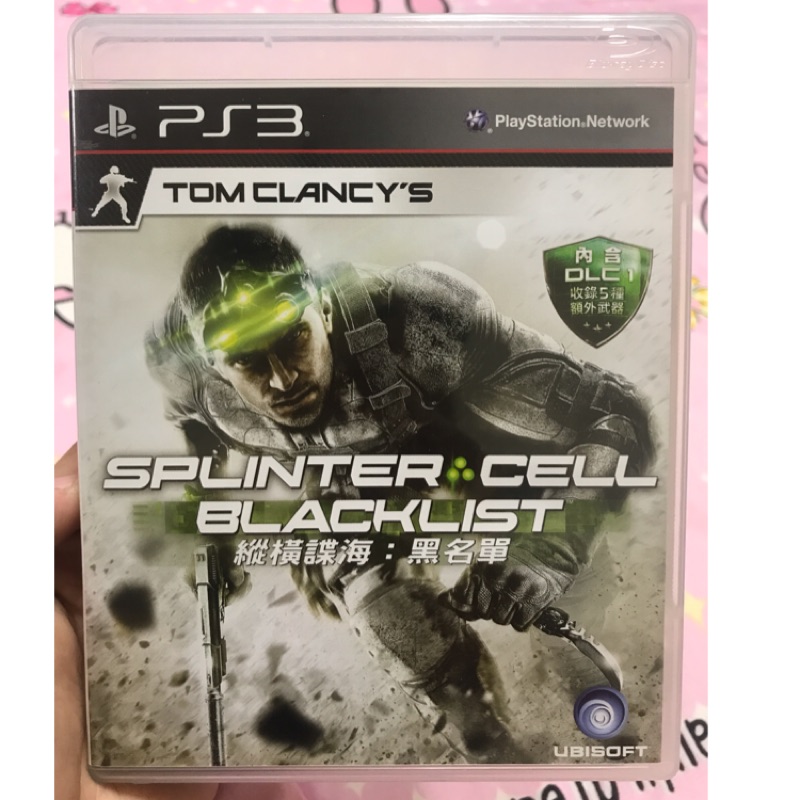 PS3遊戲片 縱橫諜海 黑名單 中文版 TOM Clancy’s Splinter Cell Blacklist