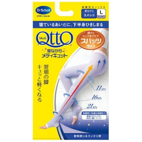 【WHOLE 買家】日本 Qtto-Scholl 睡眠專用  褲襪型 機能美體襪