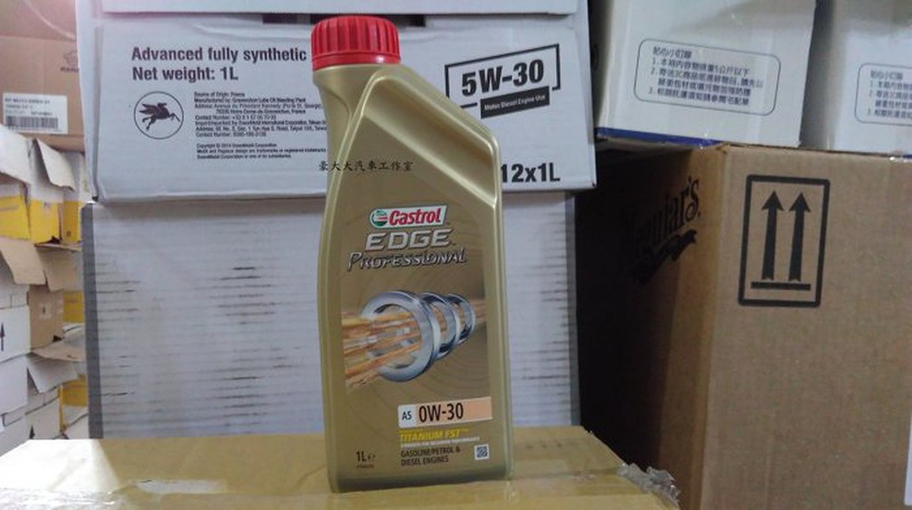 (豪大大汽車工作室)Castrol EDGE Professional A5 0W30 嘉實多 全合成機油 0w-30