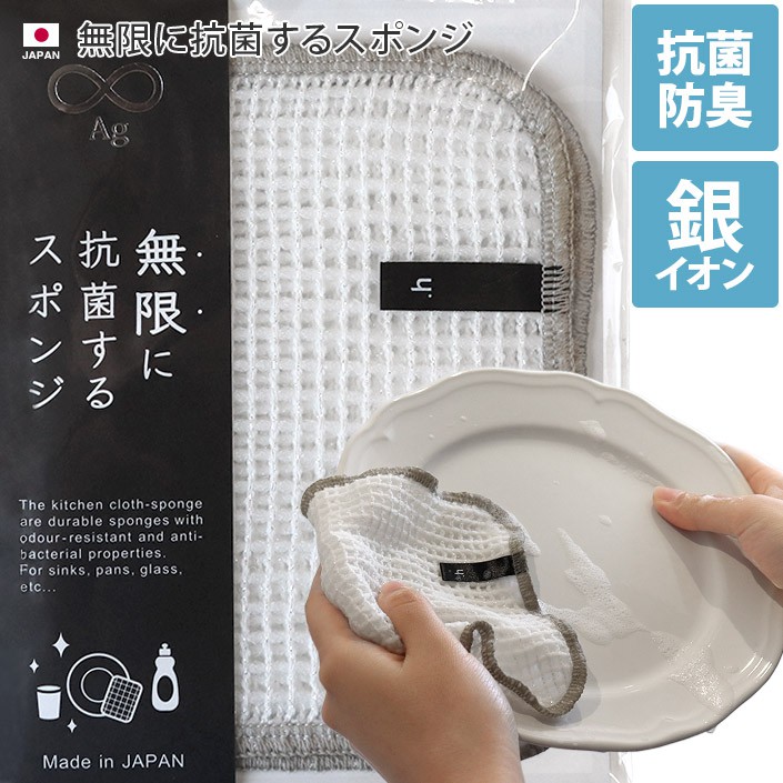 銀離子抗菌布料 優惠推薦 2021年12月 蝦皮購物台灣