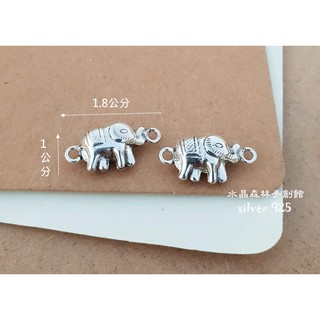 925純銀雙圈立體大象墜子隔珠手作材料/ 國際標準925純銀diy串珠零件☆~ 水晶森林手創館~*☆