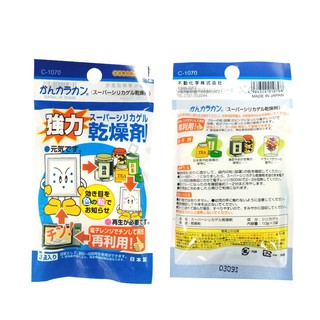 日本製 強力乾燥劑 不動化學 除濕 除溼 吸濕 吸溼 食品保存用 重複使用 食物防潮 乾燥剤 米甕除濕 食物防潮