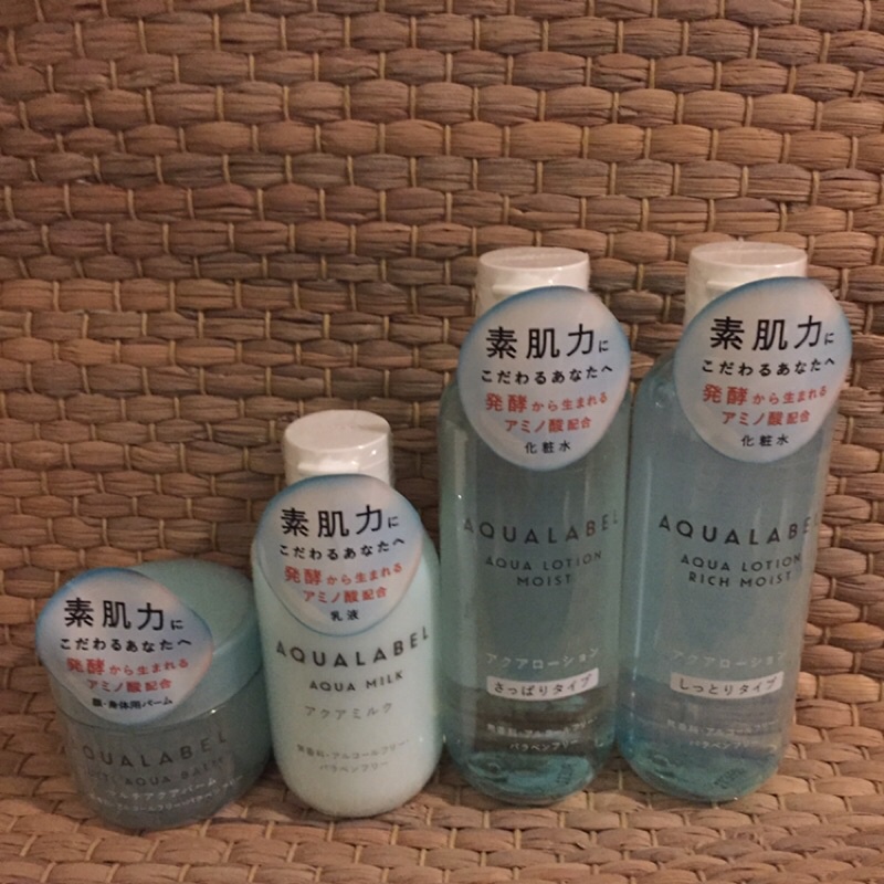 全新 現貨 水之印健康浸透化妝水/乳液/水凝霜/防曬乳 資生堂AQUALABEL SOLONE脆脆