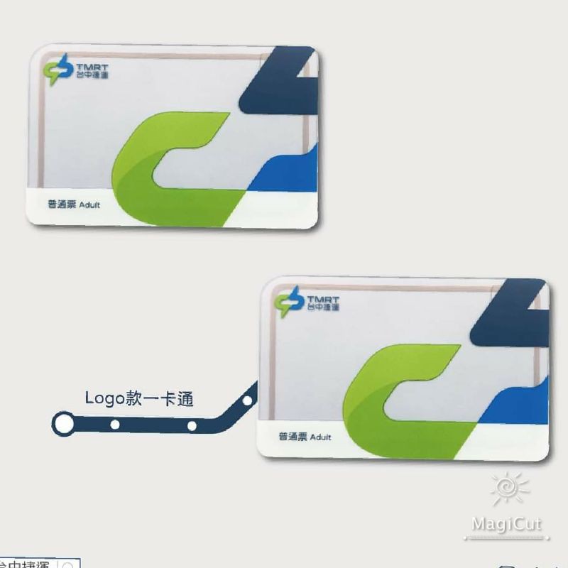 台中捷運logo款一卡通紀念卡