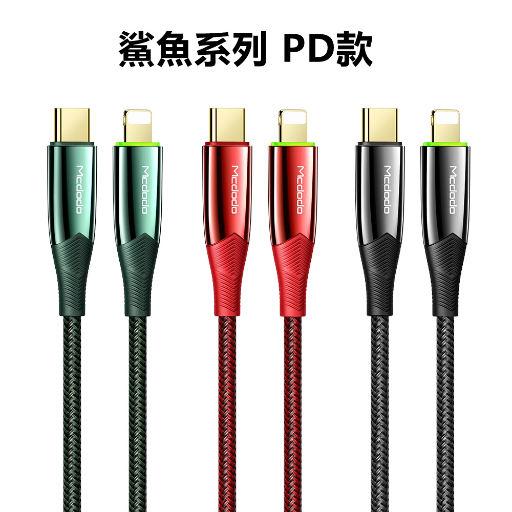usb type c快充線的價格推薦 - 2024年9月| 比價比個夠BigGo