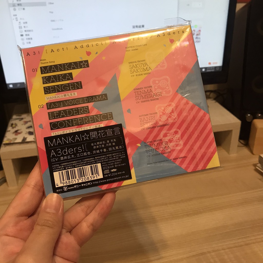 二手中古 Cd A3 Mankai 開花宣言 Game Ost 日盤 聲優 角色歌 蝦皮購物