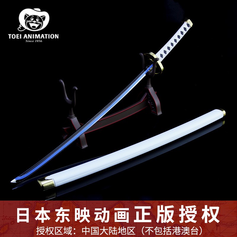 和道一文字 拍賣與ptt推薦商品 21年3月 飛比價格