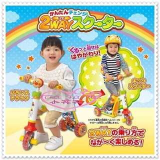 ♥小花花日本精品♥ Hello Kitty 麵包超人 ANPANMAN 二用滑板車三輪車 滑步車50114306