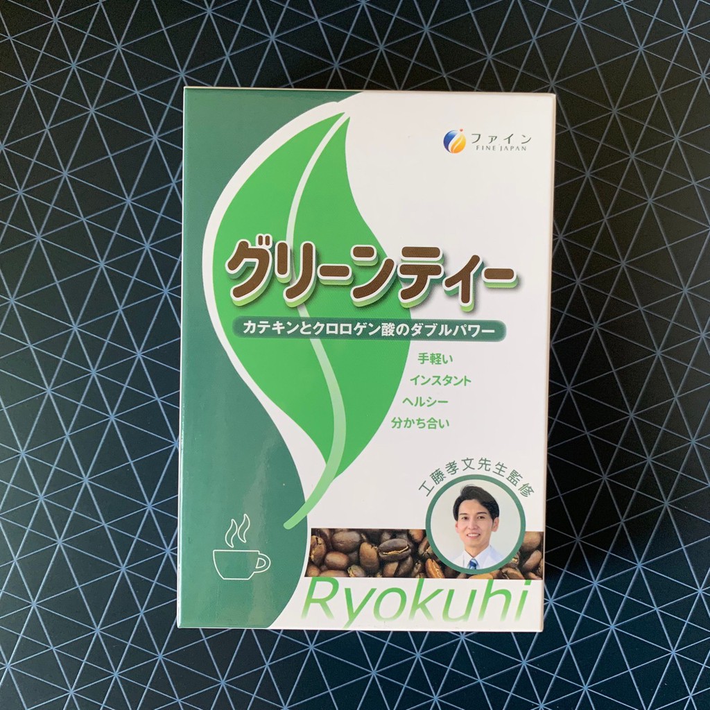 AAN~公司現貨 日本Fine門診名醫監製綠茶咖啡懶人速孅飲 10包/盒