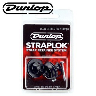 『立恩樂器』 ★免運★ Dunlop SLS1033BK 安全背帶扣 黑色 安全背扣