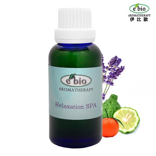 e'bio 放鬆寧靜水療SPA精油 10ml/30ml