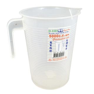 簡單樂活 BI-5503-5 5000cc附蓋量杯 量水杯 附柄 方便掛取 臺灣製造 可附蓋 密封有蓋