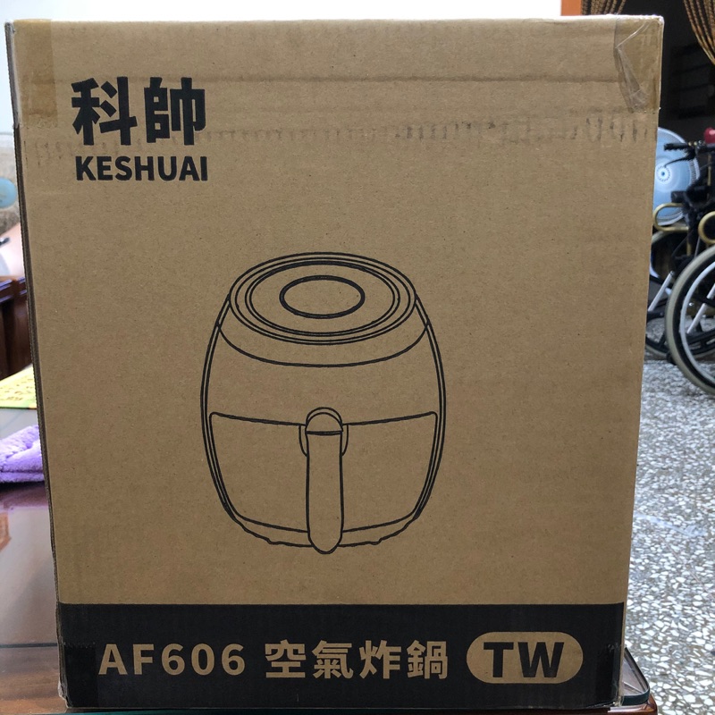 科帥氣炸鍋 AF606