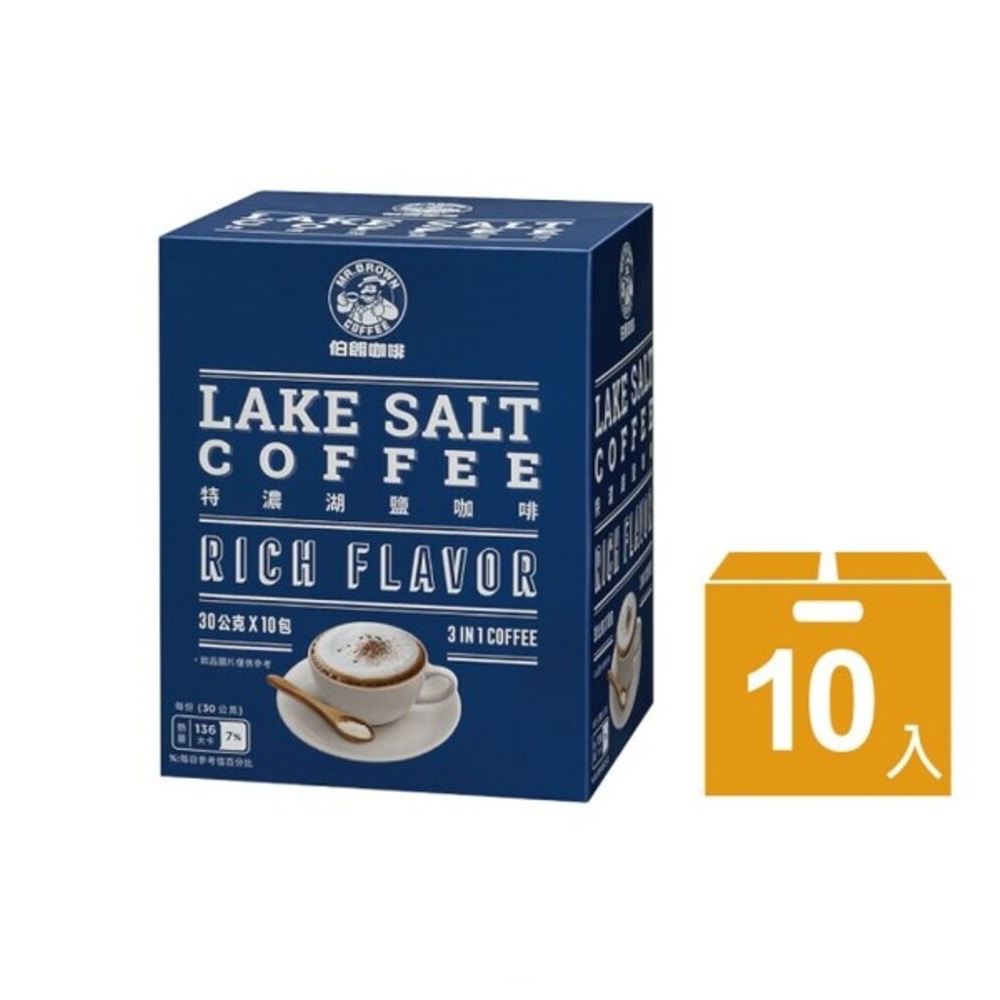 【MR.BROWN 伯朗】特濃湖鹽咖啡(30g) 10入/盒