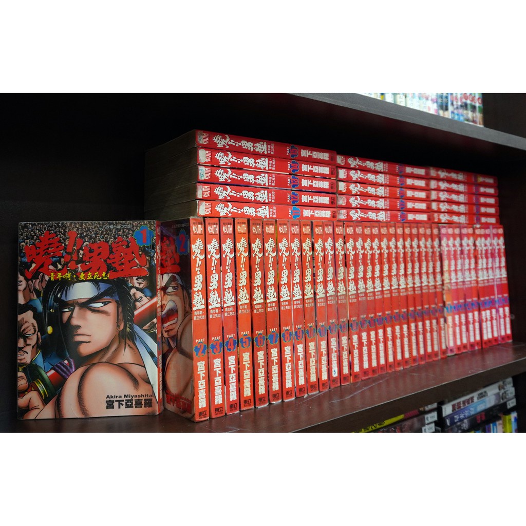 曉 男塾1 25的價格推薦 22年4月 比價比個夠biggo