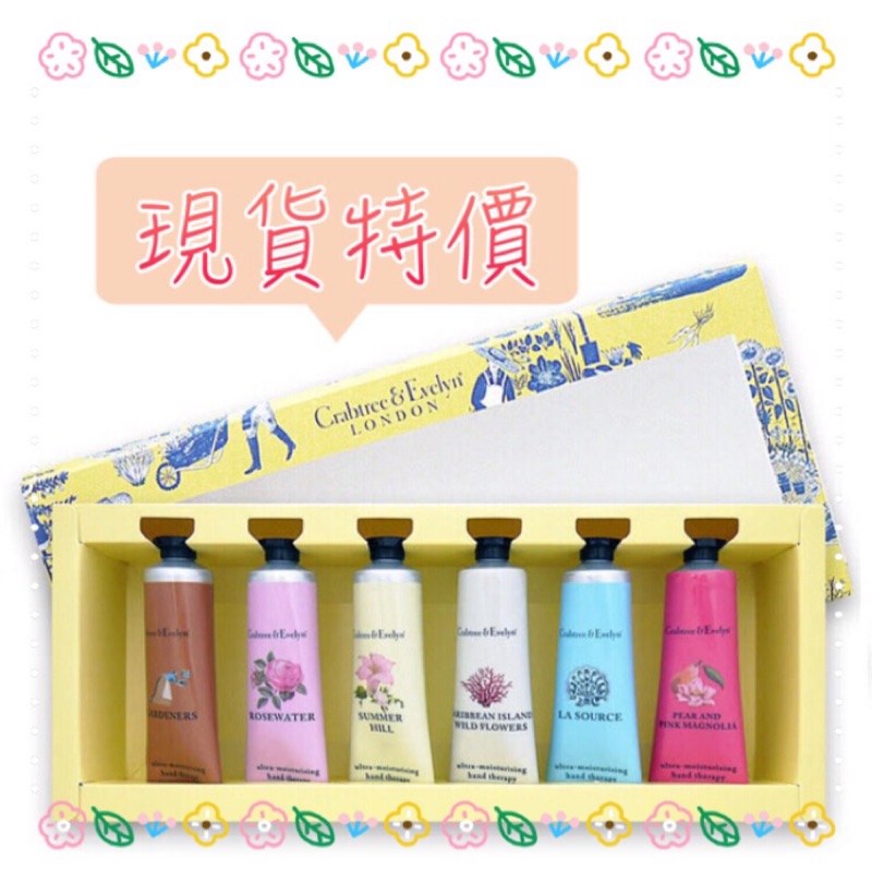 Crabtree &amp; Evelyn 瑰珀翠 經典護手霜6入禮盒(25gx6）