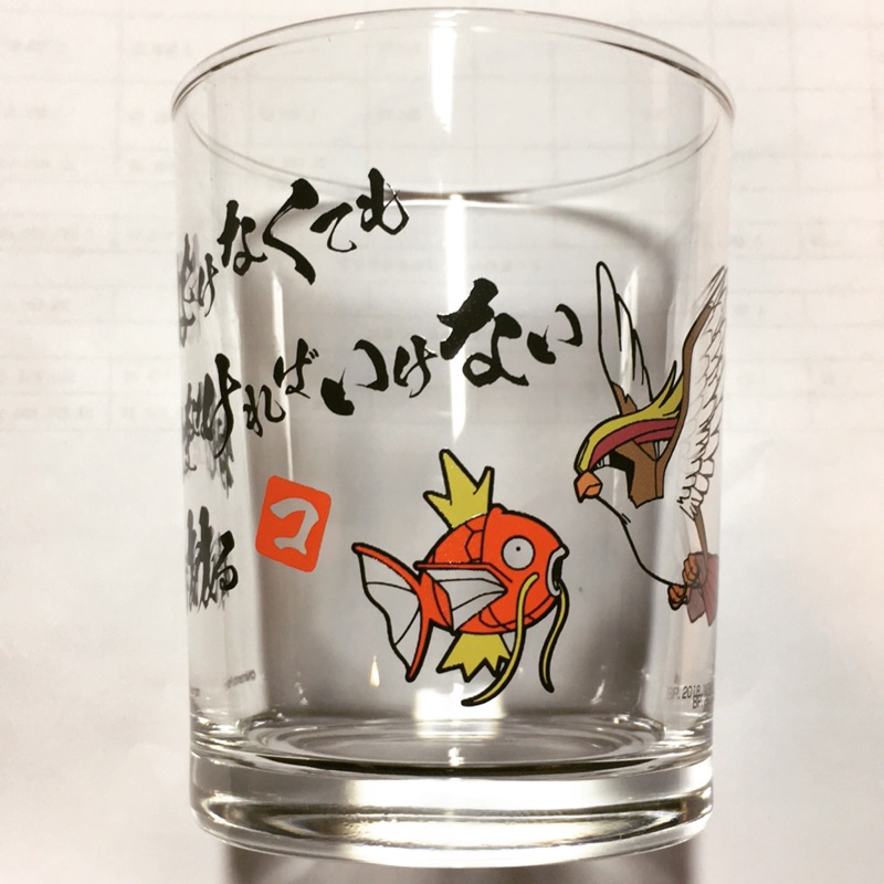 鯉魚王 一番賞 玻璃杯