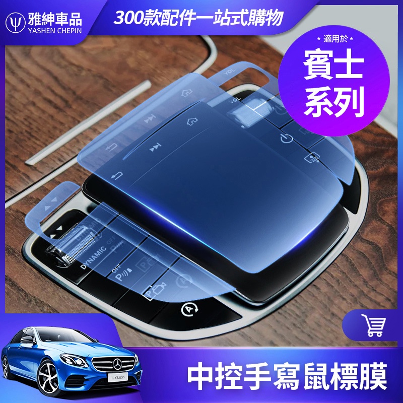 高仿錶 現貨 Benz 賓士通用 奔馳老款c63車貼c180 C260 C0 C級amg車身拉花裝飾改裝側裙貼紙 I Position 優惠推薦