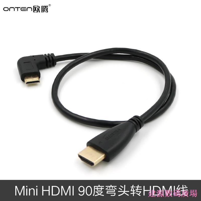jianyuan3er 迷你mini HDMI轉HDMI線90度直角彎頭高清線適用佳能單眼相機接顯示器頻道線連接監視器電