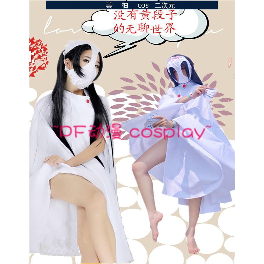 華城綾女 優惠推薦 21年8月 蝦皮購物台灣