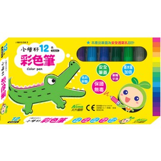 Ma蓁姐姐書店 世一--小種籽12色彩色筆 SP253001