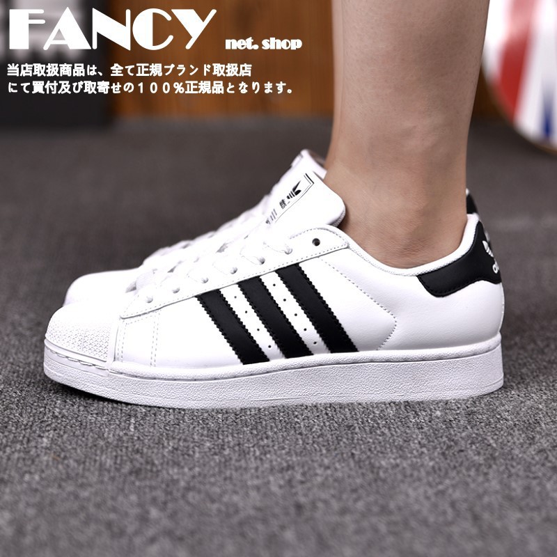 adidas superstar g17068