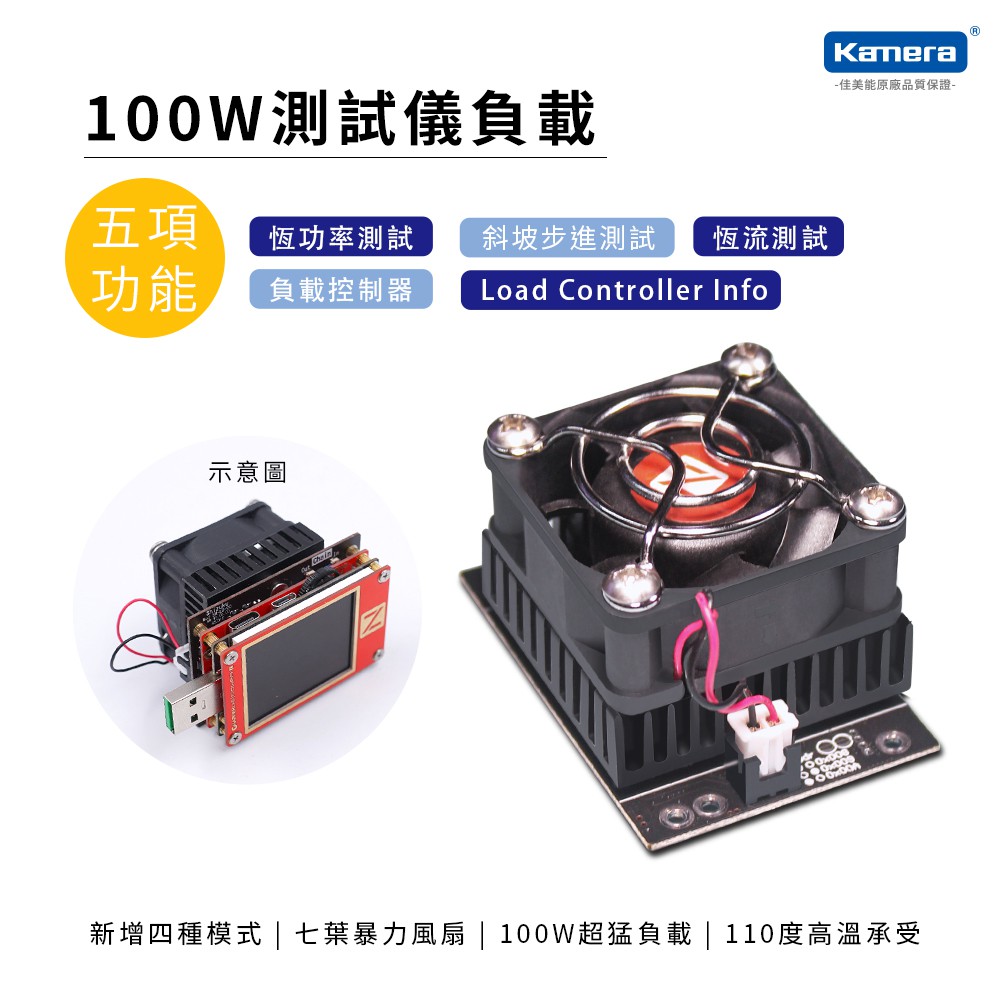 🍎附電子發票 台灣現貨 POWER-Z 充電頭 USB KT002 100W負載模組 KM001C 電壓電流測試檢測儀器