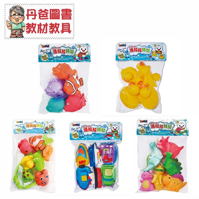 風車 Food超人嚕拉拉時間海洋小鴨小船baby趣味撈魚遊戲恐龍 愛上洗澡小法寶 丹爸 現貨 蝦皮購物
