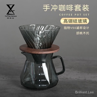 【知在茶啡客】黑曜石鑽石型手沖咖啡分享壺 透明黑耐熱公道杯雲朵壺