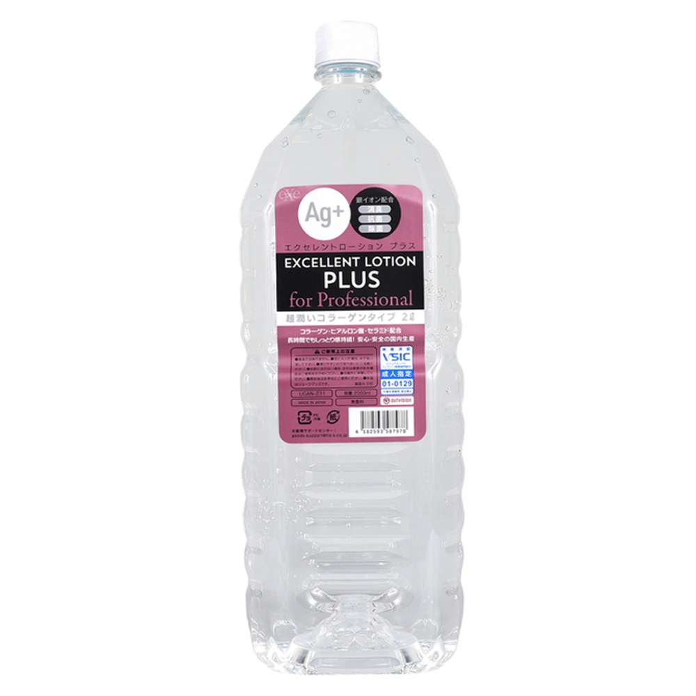 【網路最低價】日本EXE卓越潤滑液 Ag+超保濕型膠原蛋白款水溶性潤滑液2000ml