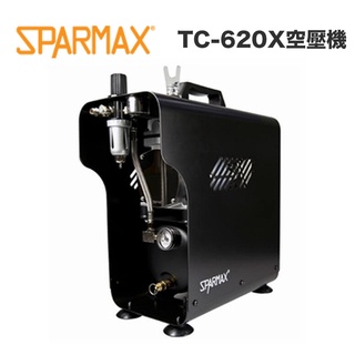 【鋼普拉】現貨 漢弓 sparmax tc-620x 空壓機 空氣壓縮機 模型噴筆 模型噴漆 噴漆 2.5l儲氣桶