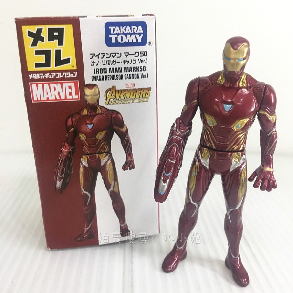 【HAHA小站】DS11561 麗嬰 日本 TOMICA 多美 漫威 Marvel 鋼鐵人 MARK50 合金人形 公仔