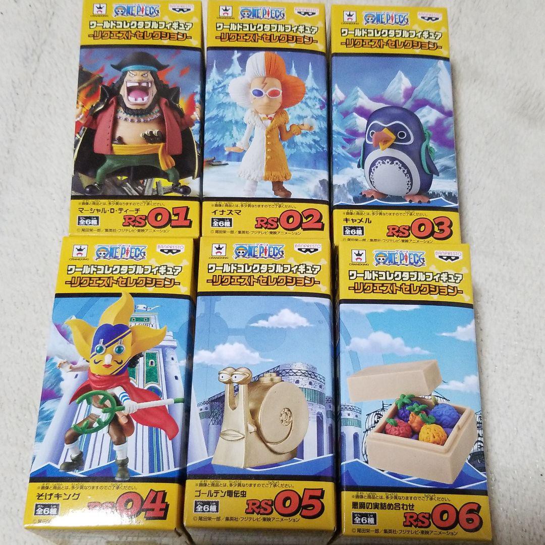 定番の冬ギフト ワンピース ワーコレ リクエストセレクション 全6種 コミック アニメ