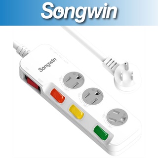 [Songwin]EC-433 4切3座3P延長線-6尺/9尺/12尺 [尚之宇旗艦館][台灣製造安全保障][原廠公司貨
