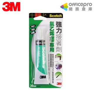 3M 氯乙烯塑膠專用強力接著劑 6525N 萬用膠 瞬間黏膠 快乾膠 強力接著劑 瞬間接著劑 萬能膠 AA膠