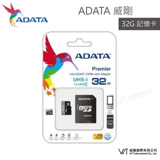 ADATA 威剛 Premier microSDHC UHS-I U1 C10 32G記憶卡(附轉卡)