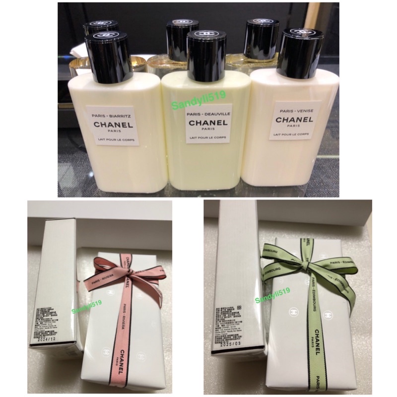 香奈兒 🔥Les Eaux淡香水系列 代購 杜維埃/比亞里茲/威尼斯 任一包裝🎁附提袋 沐浴精/身體乳 蔚藍海岸