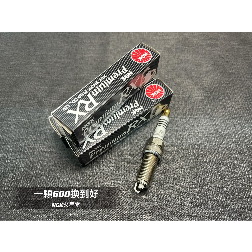 NGK PREMIUM RX LKAR7ARX-11P 最新火星塞