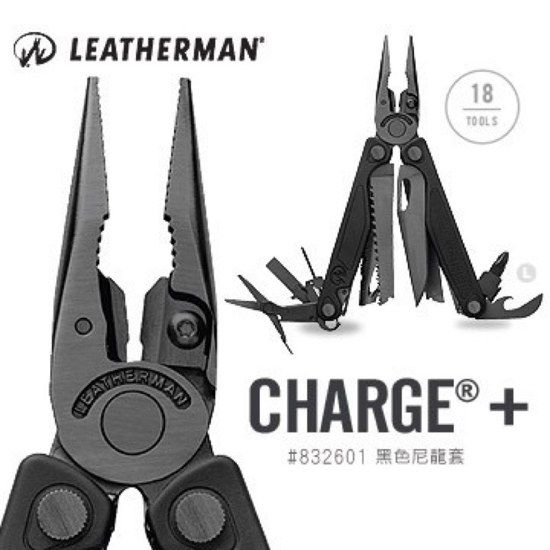 👉私訊驚喜價😏 Leatherman Charge Plus 工具鉗-黑 (附Bit組) 【型號】#832601