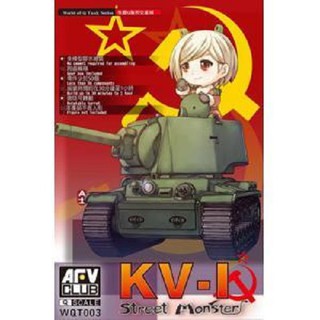 AFV CLUB Q SCALE 蘇聯 KV-1 Street Monster 免膠Q版坦克系列 不挑盒況 萬年東海