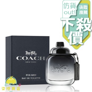 【正品保證】 COACH 時尚經典 男性淡香水 40ML 60ML 100ML 【柒陸商店】