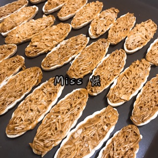 ⭐️Miss 烘⭐️船型餅 喜餅 杏仁 最中 餅乾 台中美食