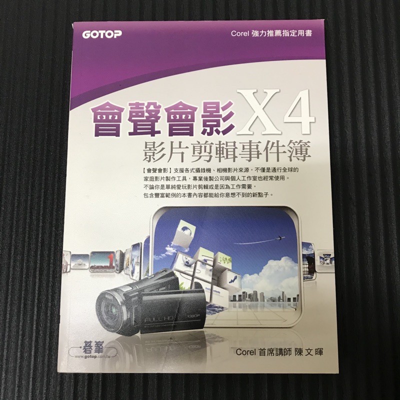 會聲會影 優惠推薦 年11月 蝦皮購物台灣