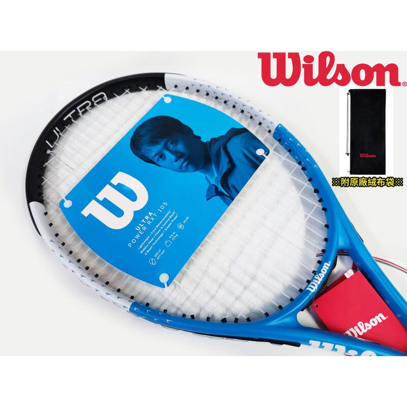 Wilson 網球拍 ULTRA POWER RXT 105拍面 初學 WR055110U2 大自在