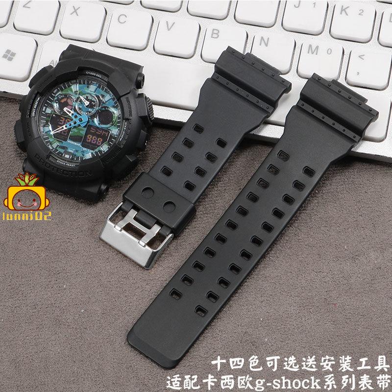 【熱賣款】代用G-SHOCK卡西歐橡膠手錶帶男GA110/100GD120GLS/400矽膠錶帶