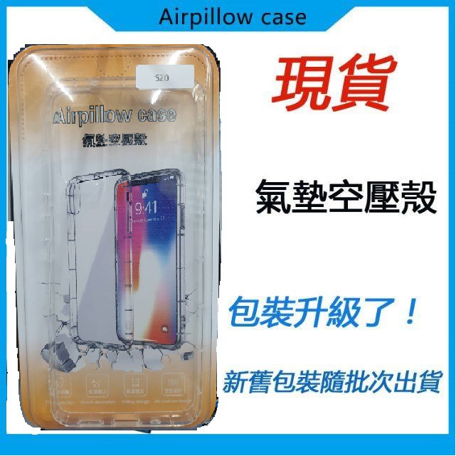 Realme8 Realme6 Realme5 pro Realme7 X3 X50 保護殼 空壓殼 手機殼