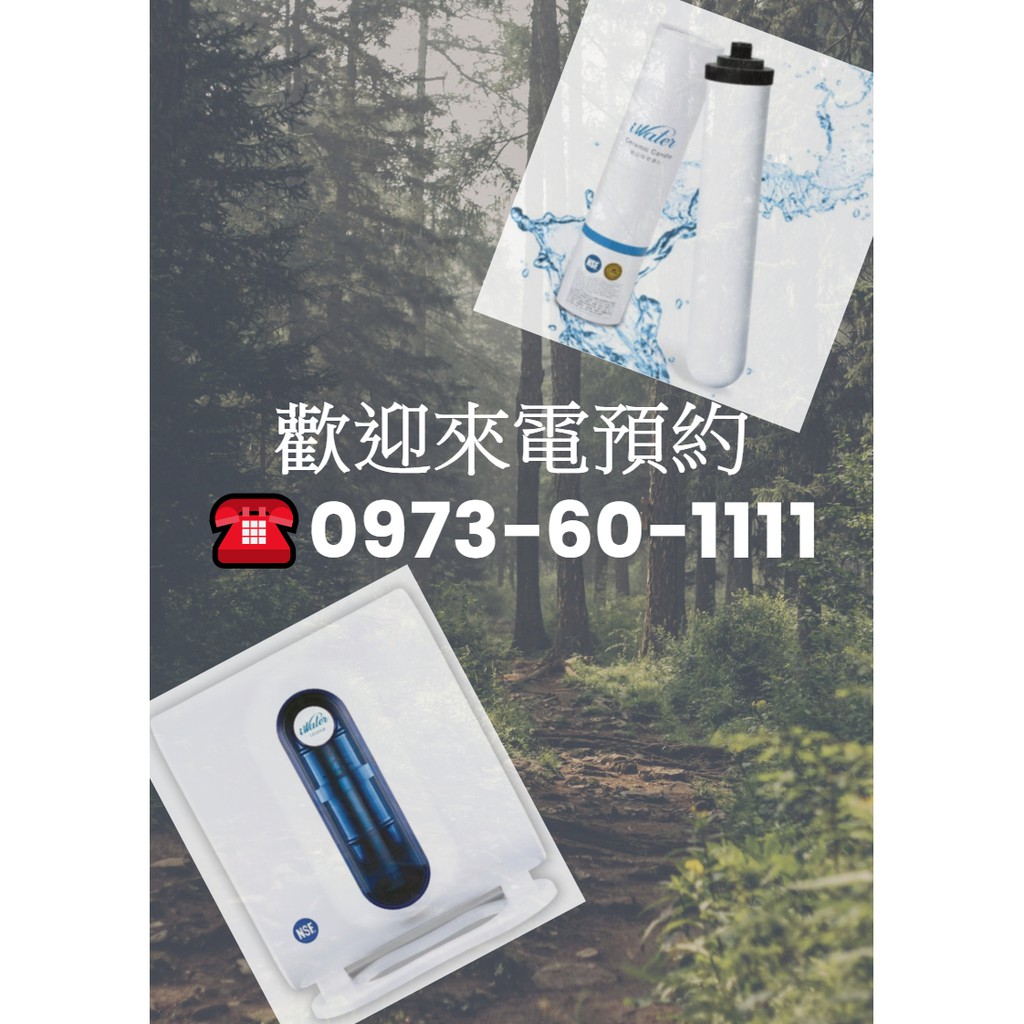 嘉賓集團北區經銷商 金字塔能量活水機 含安裝費用38500 電話0973601111