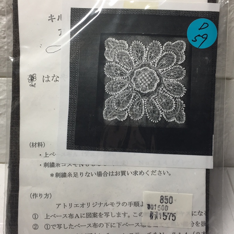 木山春代的價格推薦- 2026年6月| 比價比個夠BigGo