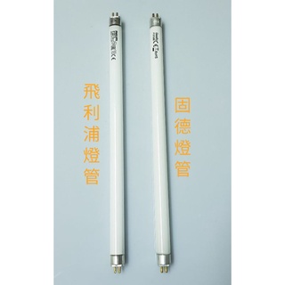 【翔玲小舖10倍蝦幣回饋】15W/T5友情牌適用捕蚊燈管
