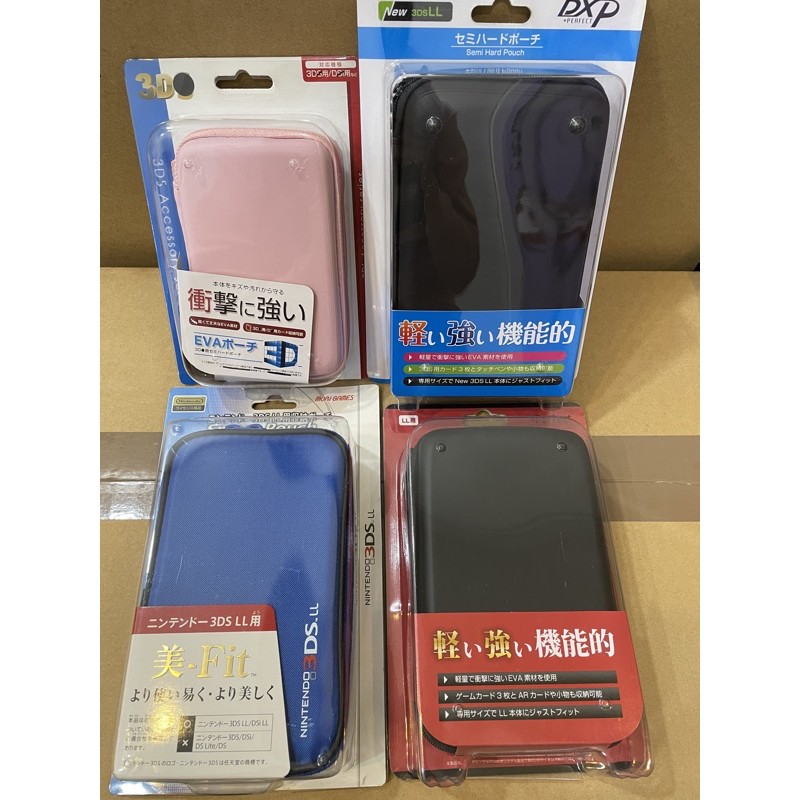 （全新未拆現貨）NEW 3DSLL 硬殼防摔主機包 （藍.黑）。3DS 硬殼防摔主機包(粉紅色)